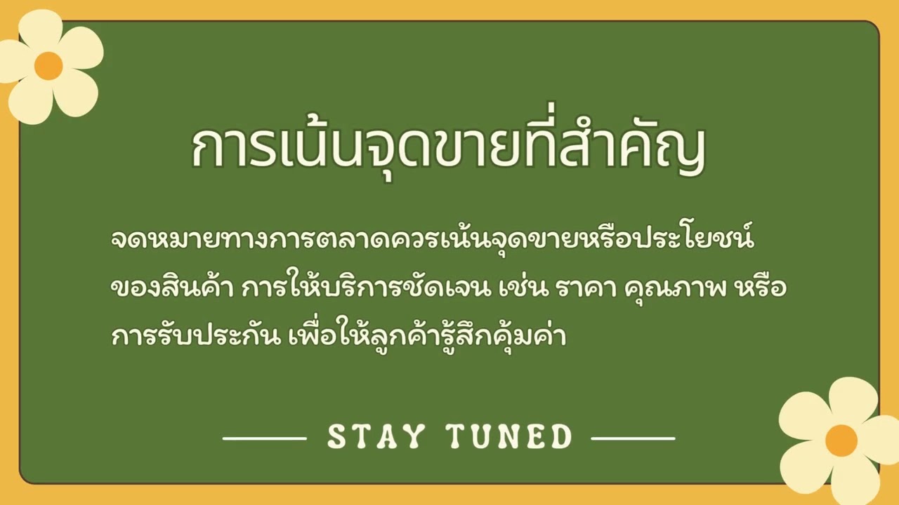 Translating Marketing Letters