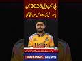 PSL 2026 Final! Peshawar Zalmi Beat Islamabad United | Zalmi Reach Final | Big Match Update