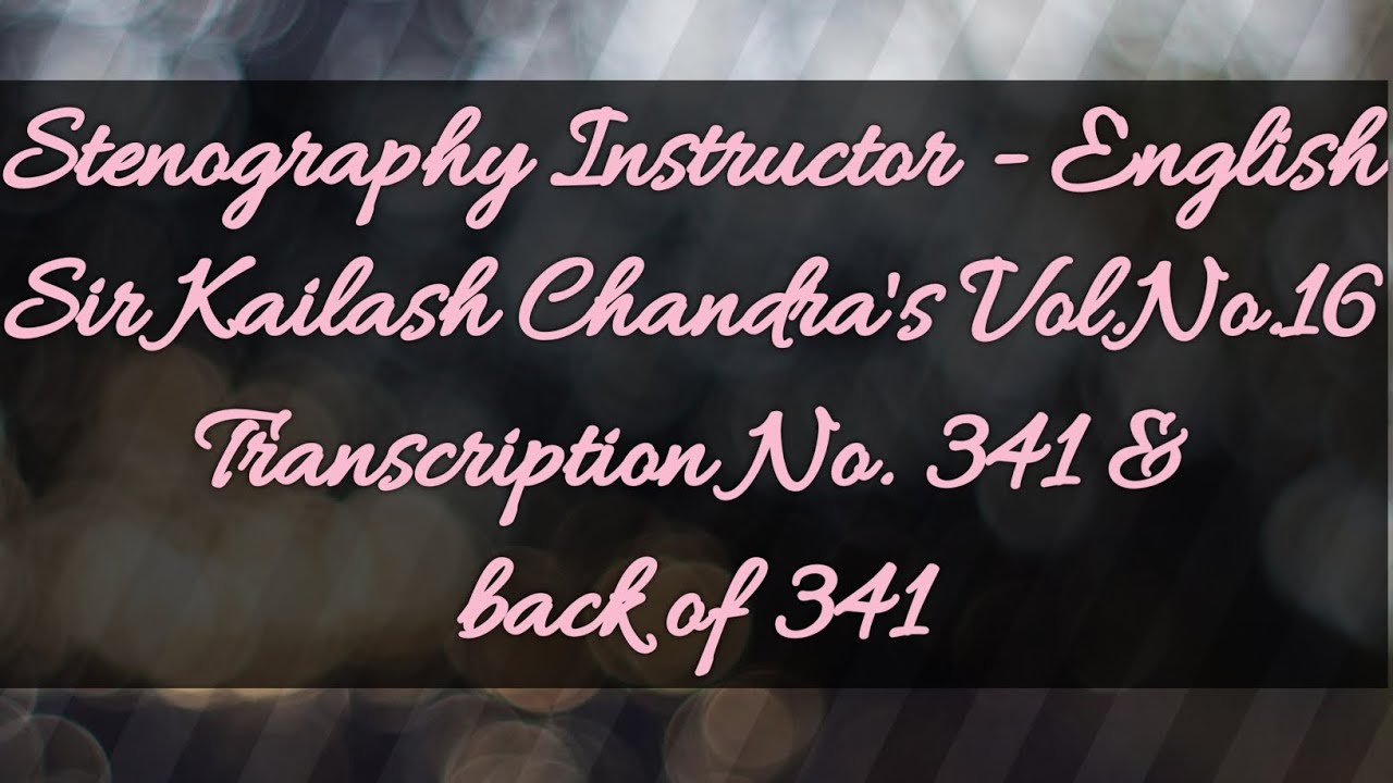 No. 341 & back of 341 // Volume 16 // 100 w.p.m. // Sir Kailash Chandra's Transcription // 840 words