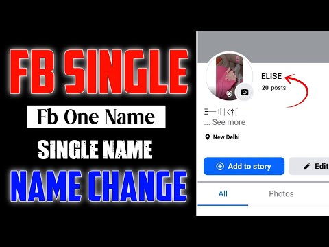 HOW TO ONE NAME ON FACEBOOK 2025 | FACEBOOK SINGLE CAPITAL LETTER NAME  CHANGE
