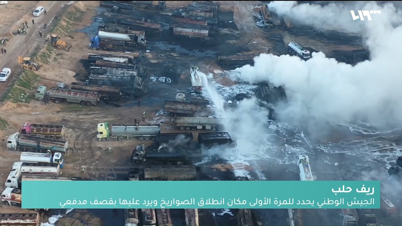 خسائر بشرية و اقتصادية في قصف حرقات النفط