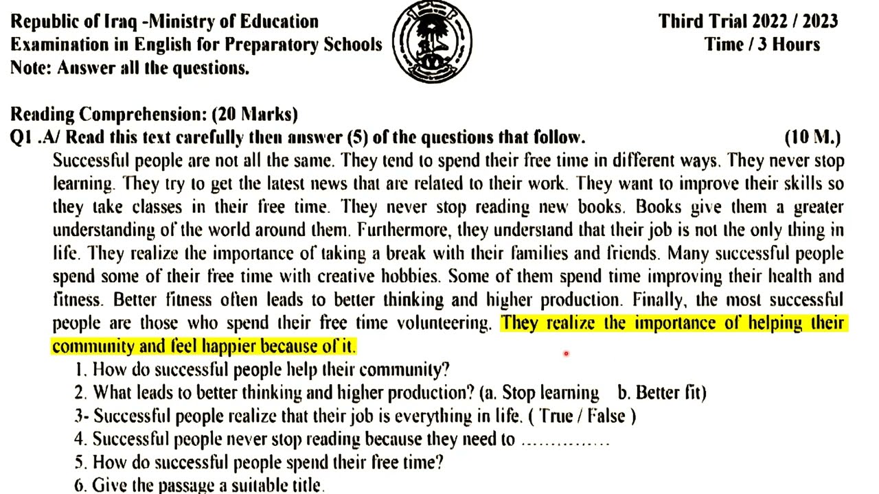 القطعة الخارجية