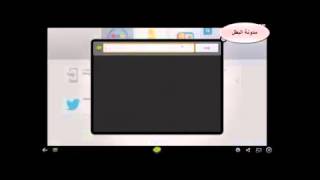 مكالمات مجانية لأي بلد في العالم من الكمبيوتر screenshot 3