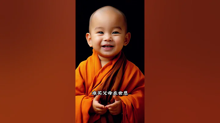 #人生 #孝順 #孝順父母 #悟人生之道 #禪悟人生 - 天天要聞