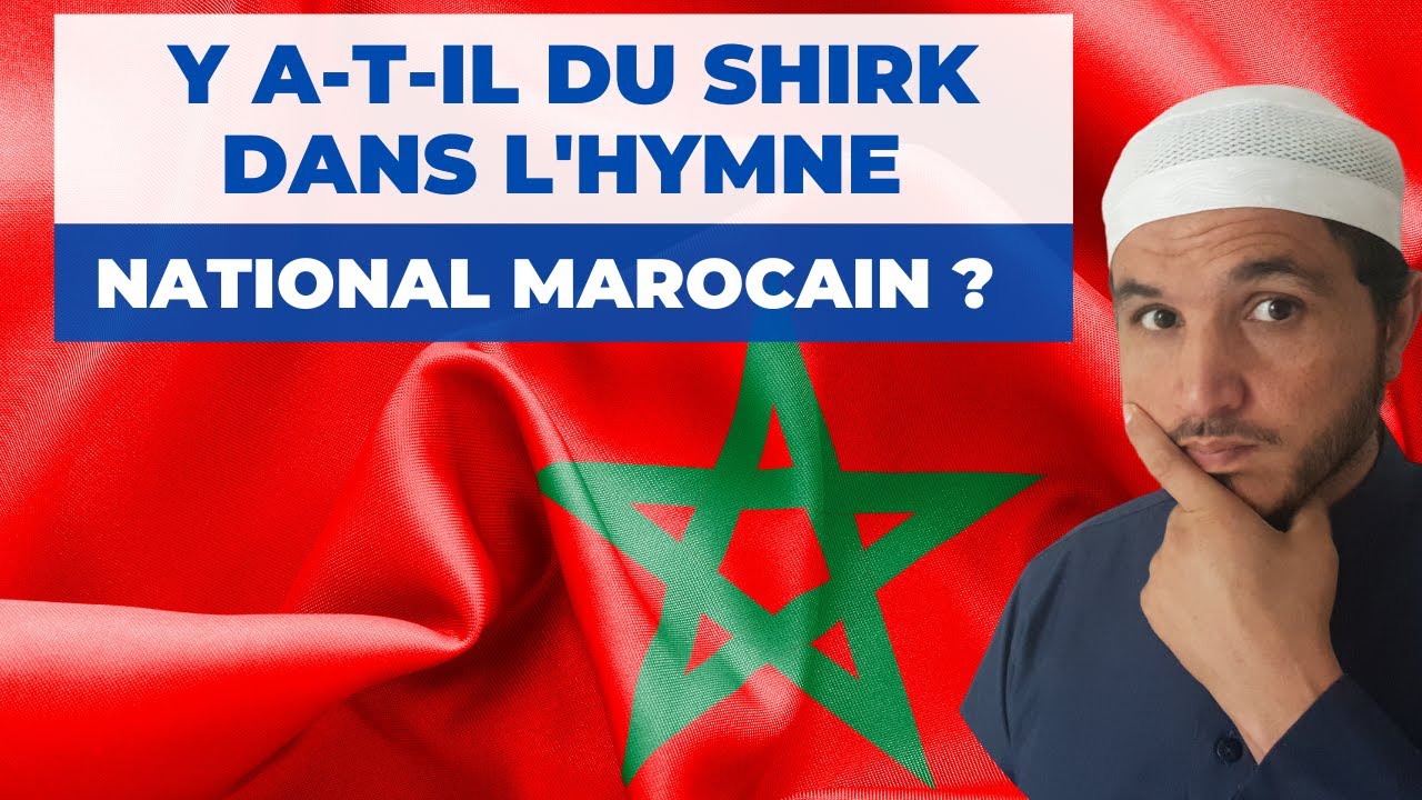 Y A T-IL  DU SHIRK DANS L'HYMNE NATIONAL MAROCAIN ?