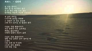 전람회 고해소에서_이방인