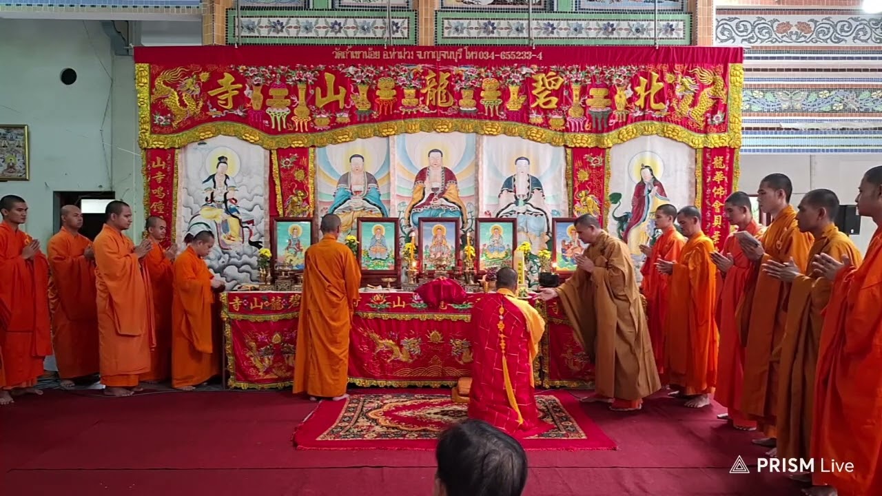 ☸️พิธีทิ้งกระจาดไทยทาน ประจำปี 2567 วัดถ้ำเขาน้อย(วัดเขามังกร 龍山寺） อ.ท่าม่วง จ.กาญจนบุรี☸️