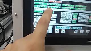 OMRON_SERVO MOTOR_EtherCAT, MC & Axis Error Reset