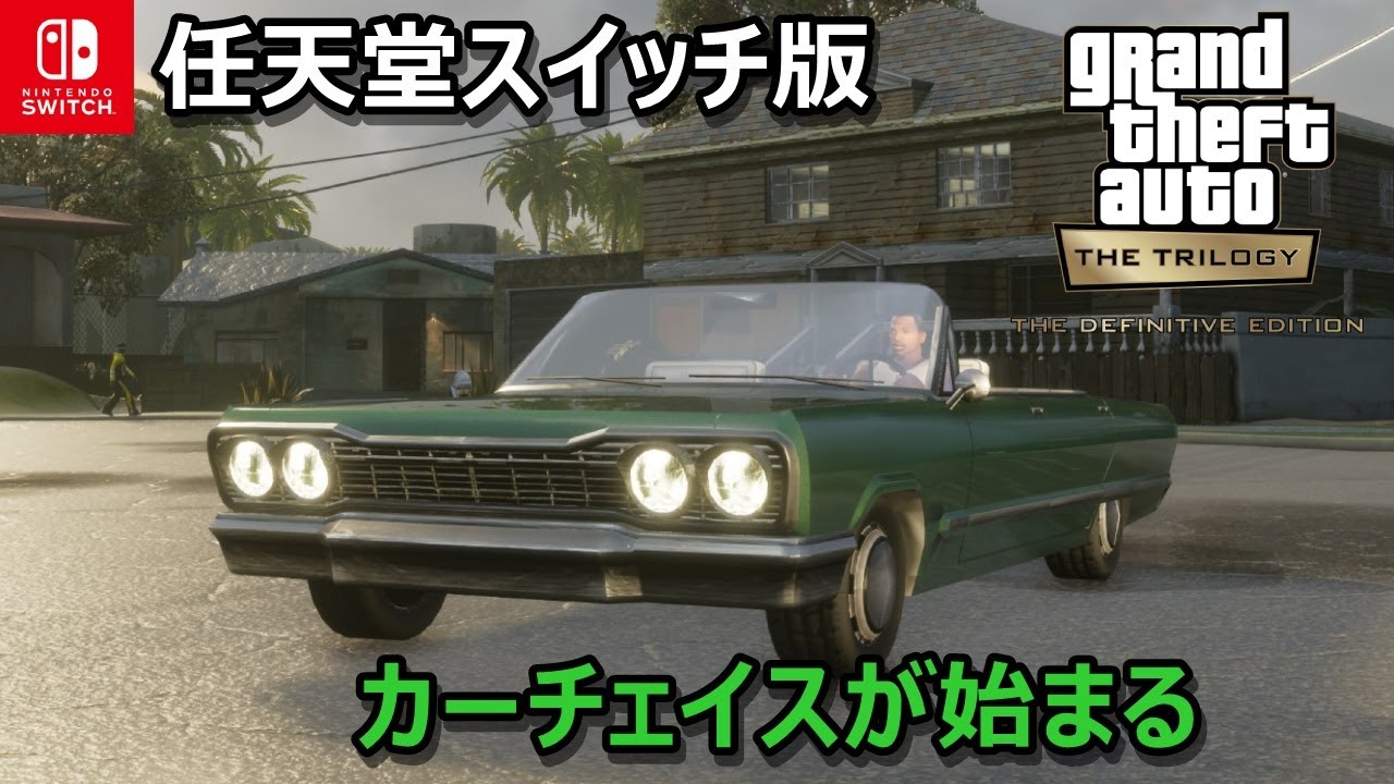 A heated car chase! Engage in a pursuit battle with police cars in