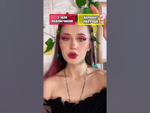 ЛУЧШИЙ ВАРИАНТ/nikushans - YouTube