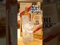 【田舎の酒のやまやで買う】竹鶴政孝が晩年愛した1000円台ウイスキーとは?