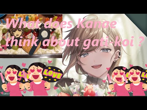 [Nijisanji Sub] What does Kanae think about gati-koi (seriously in love with Vtubers)? [English]