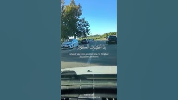عيد الأضحى المبارك تدبر القران الكريم #الصلاة_على_النبي #quran #تكبيرات_عيد_الاضحى #سورة_الكوثر