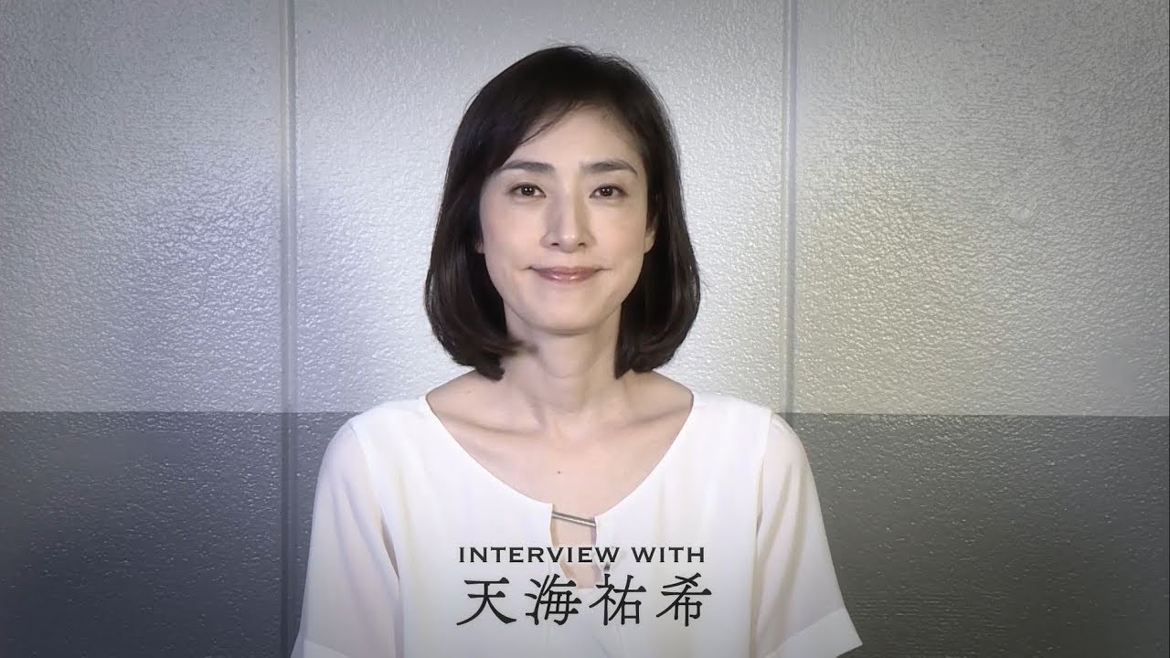 贋作 桜の森の満開の下 天海祐希さんインタビュー Youtube