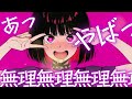 【 男性向け くすぐり ASMR 】加入3日目のコーチにもクールな無表情系アイドル研修生を恒例行事のくすぐり歓迎配信で爆笑させるメンバー達の暴走が止まらない？！【KU100】