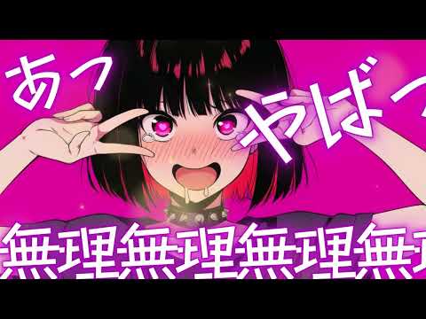 【 男性向け くすぐり ASMR 】加入3日目のコーチにもクールな無表情系アイドル研修生を恒例行事のくすぐり歓迎配信で爆笑させるメンバー達の暴走が止まらない？！【KU100】