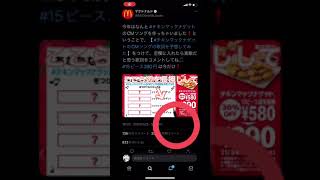 簡単な引用リツイートの仕方! 簡単な引用リツイートの仕方!