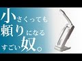 大人気！！IDEA 【LEDブックライト】の魅力に迫る！