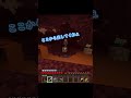 【マイクラ】どっちを助ける！？#shorts