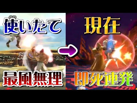スマブラSP | カズヤで即死コンボできるようになりたいと思ってたら上達しすぎた件w