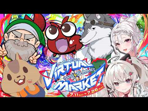 【#vrchat 】vket2026summer アメザリひらい単独潜入【#わちゃ部】 video thumb