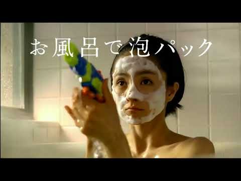 senka-perfect-whip-mask-|-funny-japanese-ad