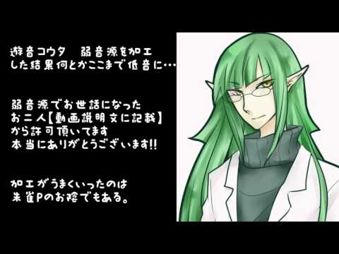 【UTAU単独音追加 】　Lilium　【上原三 Bass　配布】