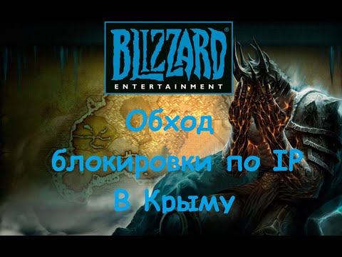 Vídeo: Blizzard Processa O Criador Do Glider