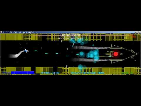 Javaで制作したシンプルな横スクロールシューティング（自作フリーゲーム）