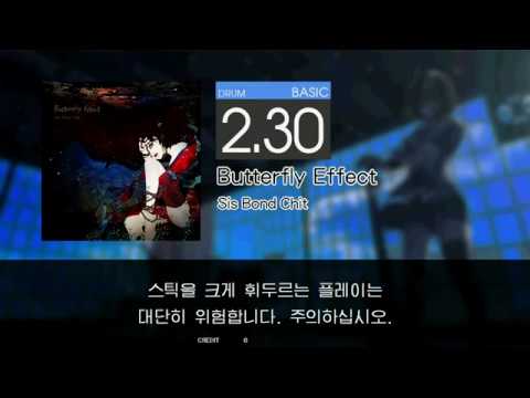Gitadora Butterfly Effect Basic drum