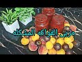 ألذ مربى الفواكه المشكلة على طريقتى طعم روعة 