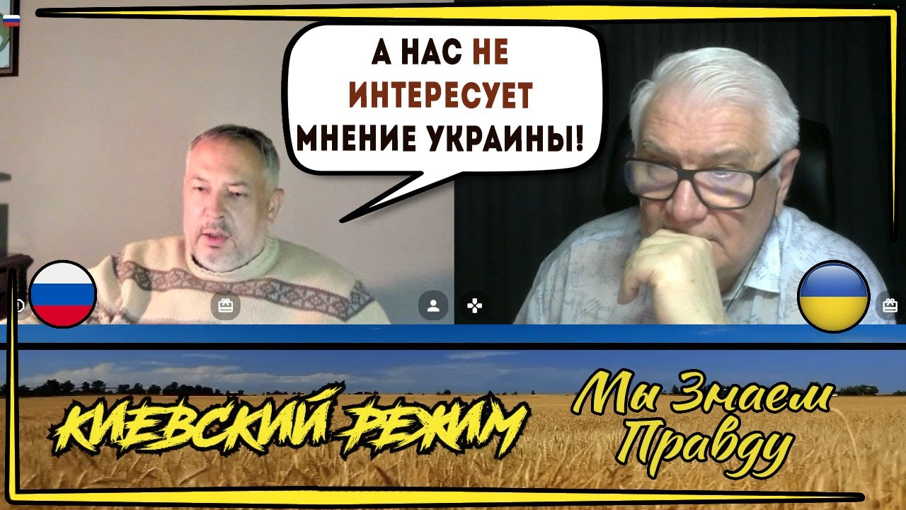 Большой диалог с российским 