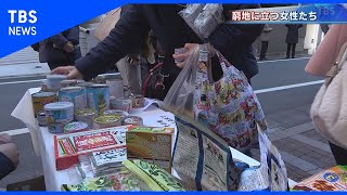 コロナ禍の年の瀬　追い詰められる人々【報道特集】