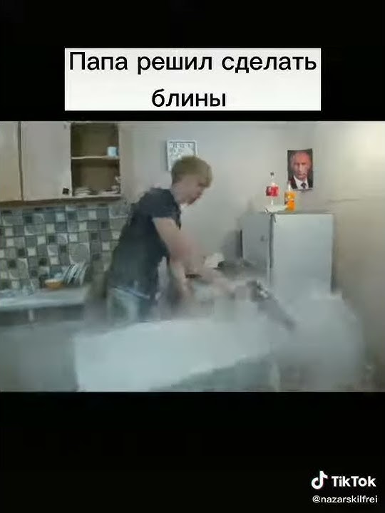 Ночью на кухне она скинет туфли текст. Ночью на кухне она скинет туфли текст. Ночью на кухне она скинет туфли текст. Выйду ночью в кухню. Стих самые важные фразы должны быть тихими.