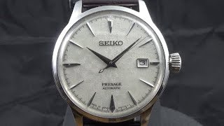 Seiko SARY089 / SRPC03 Sakura Fubuki - YouTube