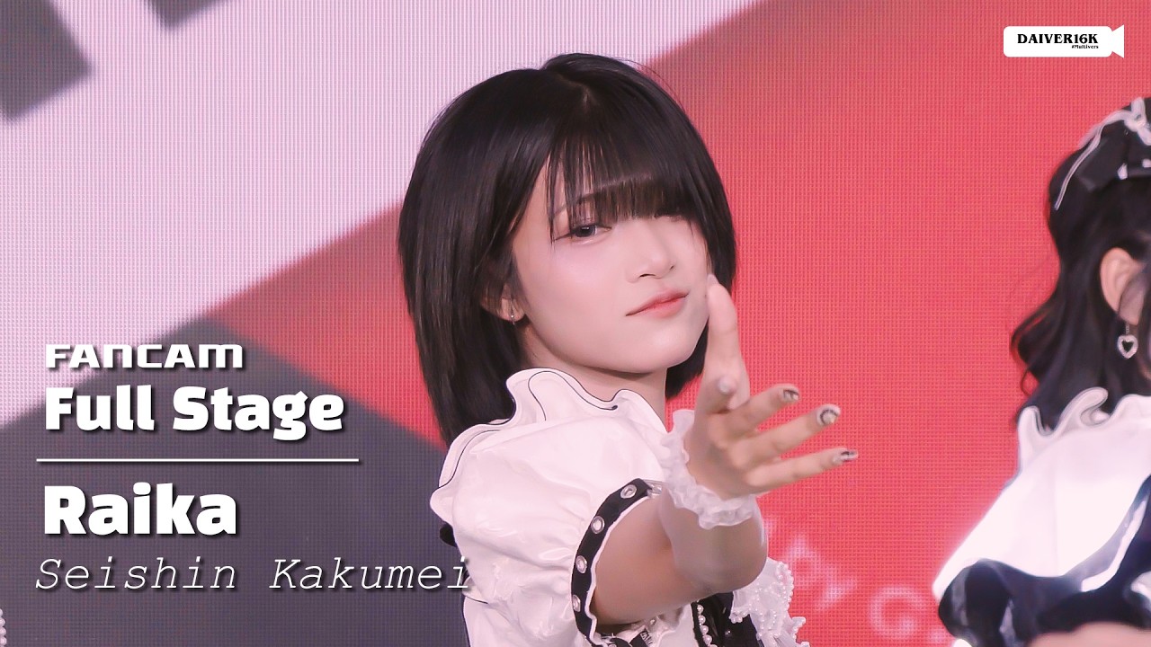 260208 [Fancam] Raika Seishin Kakumei - Full Stage @ JAPAN EXPO THAILAND 2026 | MIRAI STAGE
