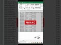 ms excel tips and tricks