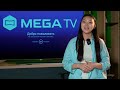 Компания MEGA запускает продажи новой Android приставки MegaTV