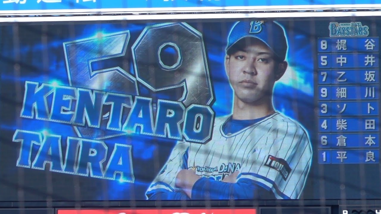 8 番 ピッチャー