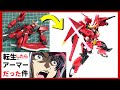 【ガンプラ 改造】カッコいいのに滅茶苦茶不遇!?新たな翼を広げて再び飛び立つ! 【ゆっくり実況】【GUNPLA CUSTOM BUILD】【セイバーガンダム】