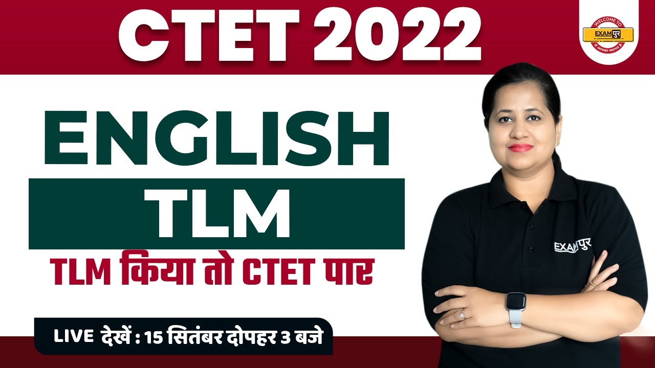 CTET 2022 ENGLISH CLASS | ENGLISH TLM | TEACHING LEARNING METHOD | CTET 2022 ENGLISH | BY MADHVI MAM