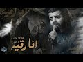 انا رقيه الرادود مجتبى الكعبي موكب سيوف الامام المهدي 1446هـ انا رقيه الرادود مجتبى الكعبي موكب سيوف الامام المهدي 1446هـ