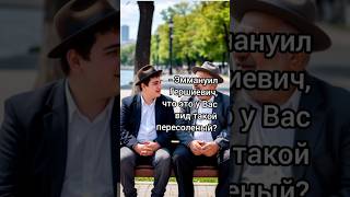 АНЕКДОТЫ из Одессы