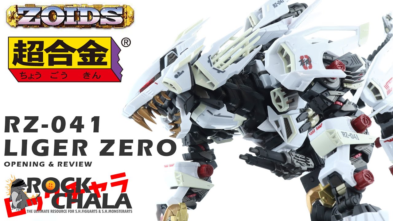 Chogokin Zoids RZ-041 LIGER ZERO Unboxing & Review 超合金 ゾイド