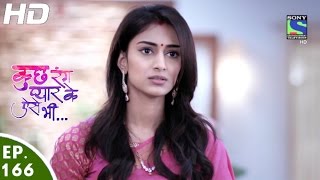 Kuch Rang Pyar Ke Aise Bhi - कुछ रंग प्यार के ऐसे भी - Episode 166 - 18th October, 2016