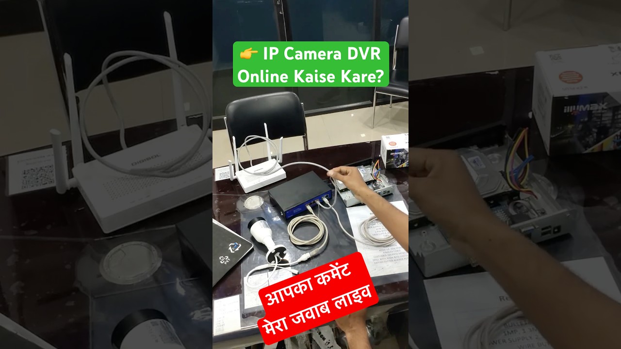 STQC IP Camera DVR Me Add Karne Ke Baad Internet Kaise Chalu Kare? | Full Practical