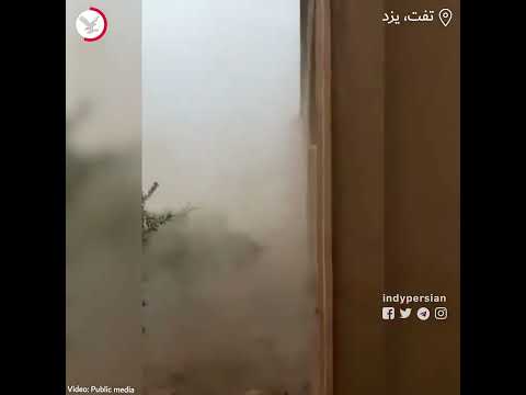 لحظه فرو ریختن یکی از آثار تاریخی شهرستان تفت