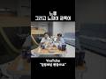 느낌좋다??
