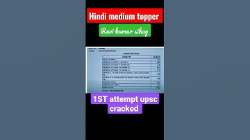 #IAS Ravi kumar sihag marksheet #upsc short motivation video #Upsc lovers #