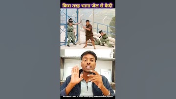 How did the prisoner escape from jail? #shortsvideo